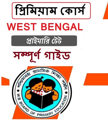 WB Primary TET 2022 Online Coaching